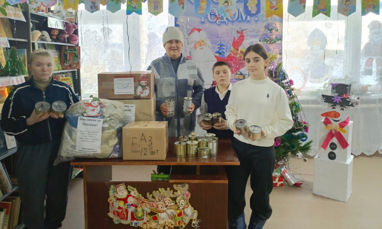 Бойцам СВО направили новогодние подарки и поздравления из Татищевского района